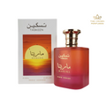 Taskeen Marina & Cascade Caramel Paris Corner Bundle set
