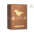 Qaed Al Fursan, Qaed Al Fursan Unlimited 